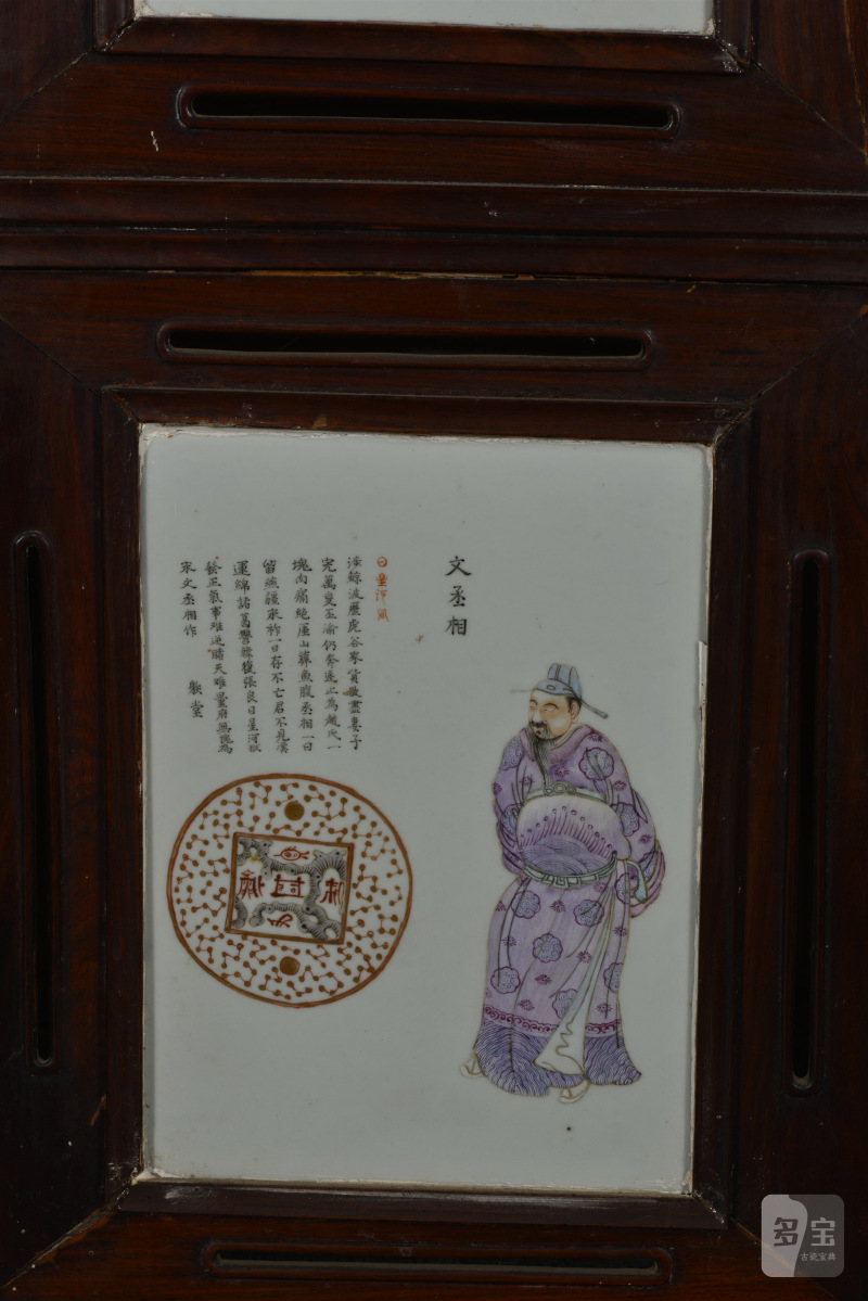 清咸丰 粉彩无双谱屏风 - 图16